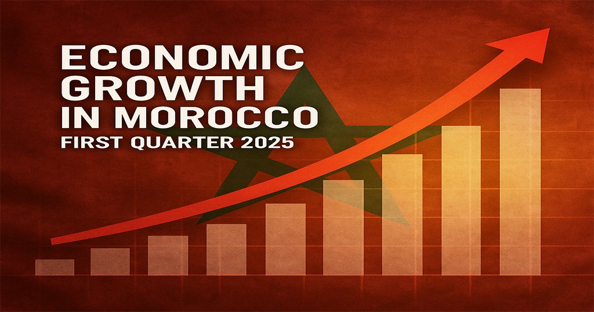 ارتفاع النمو الاقتصادي في المغرب خلال الربع الأول من 2025