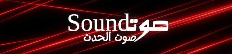 جدل يسبق رمضان… استعانة MBC بمغاربة في برامج كاميرا خفية تعيد النقاش حول “المقالب المفبركة