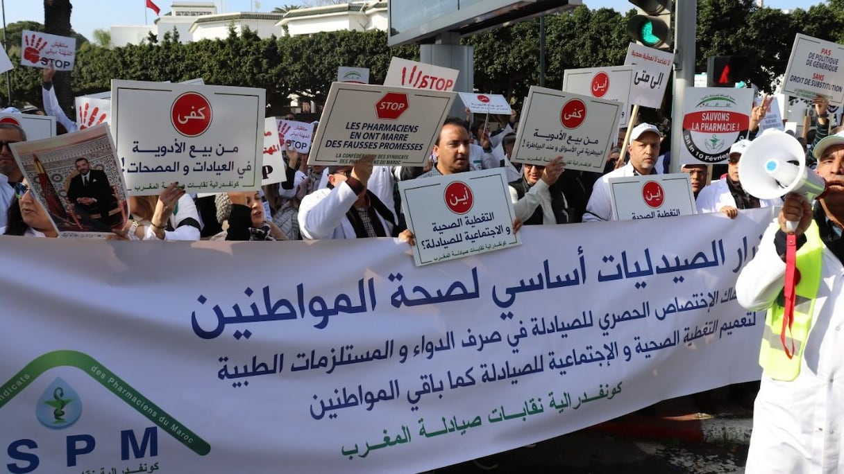 وزارة الصحة تطمئن الصيادلة: لا تغييرات على رأس مال الصيدليات حالياً والحوار مستمر