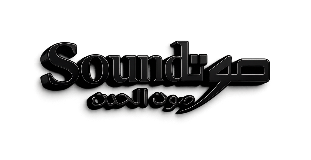 صوت الحدث