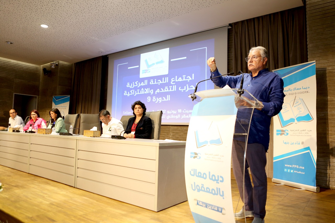 الـ”PPS”.. الحزب “التقدم والاشتراكية” يرشح 6 نساء فقط و8 شباب دون 35 سنة
