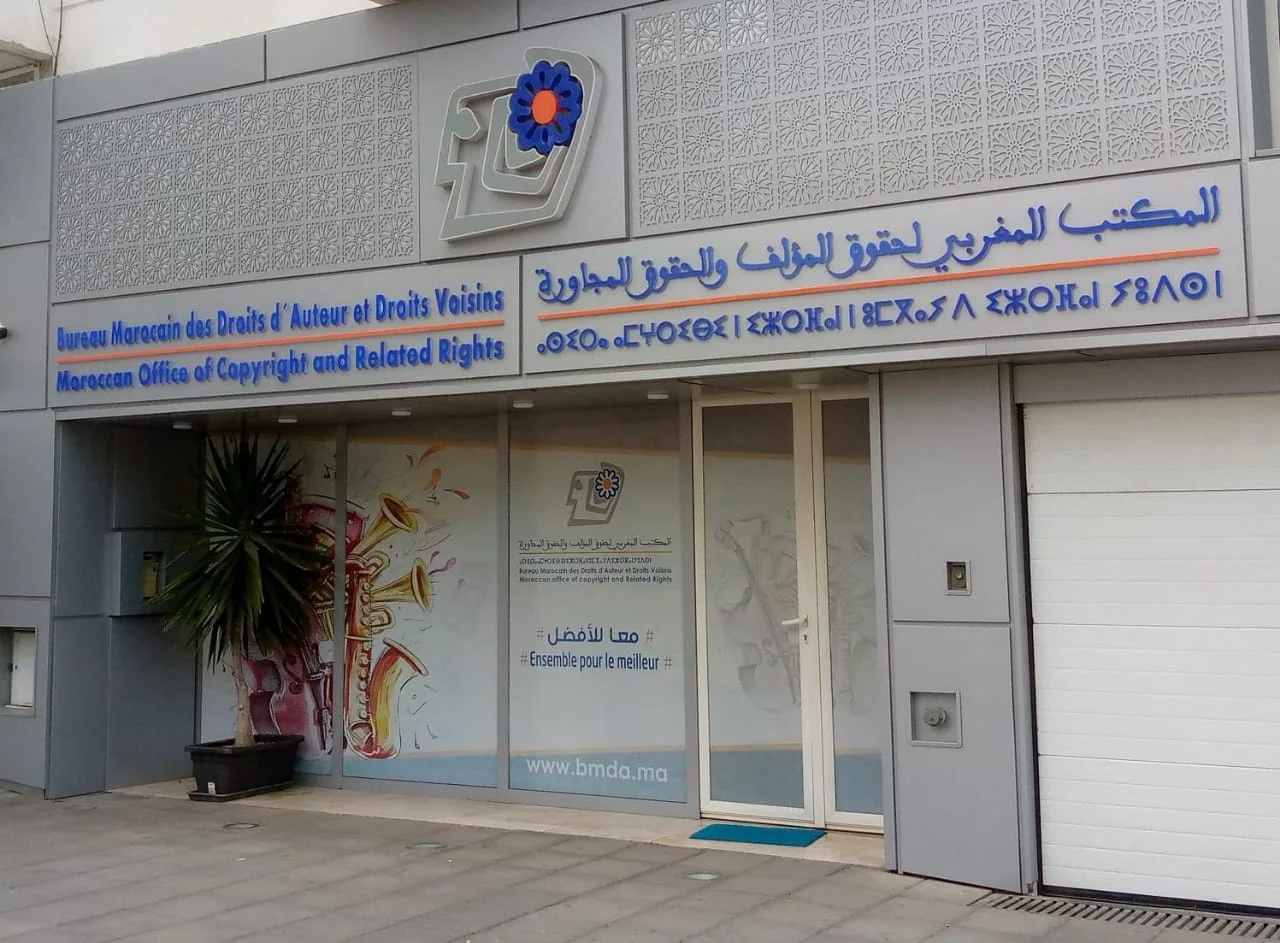 المكتب المغربي لحقوق المؤلف يطلق منصة رقمية لفائدة الصحفيين